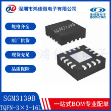 �}��΢SGM3139B TQFN-3&times;3-16L�͉������Դ6ͨ���ξ��{��LED��