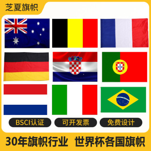 ����ī���籭90*150cm 3*5ft ���������������ߜ�]��ô���