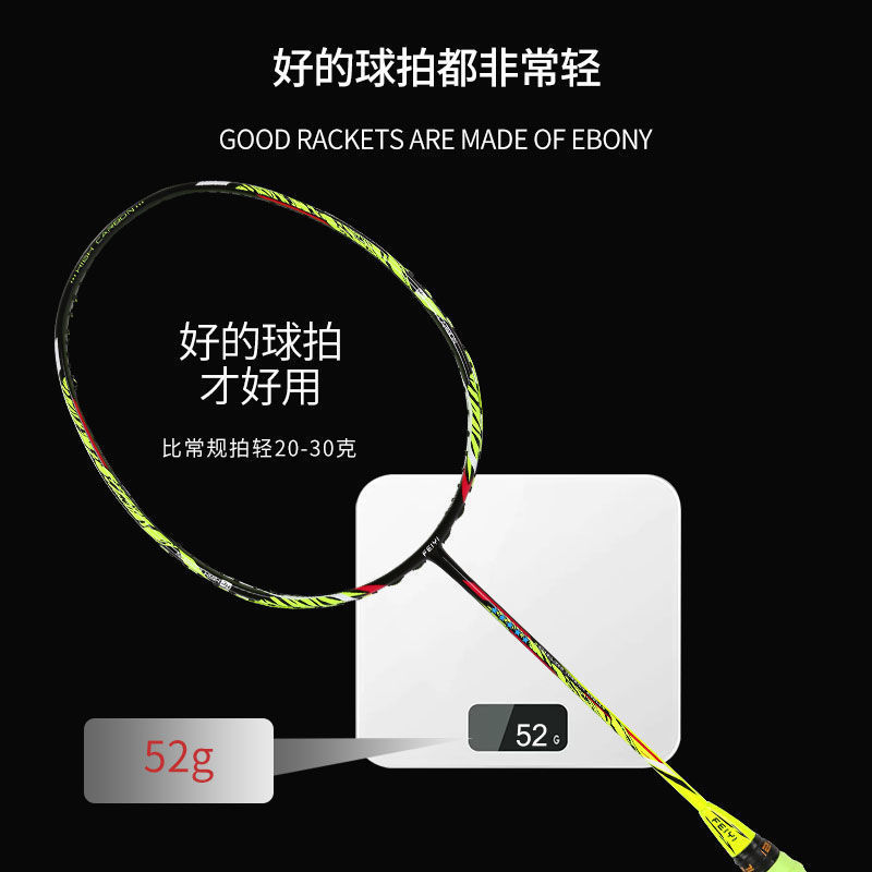 50g ultraligero 10U raqueta de bádminton de carbono completo simple batería principiante duradero hombre y mujer fábrica de raqueta de entrenamiento profesional ofensiva
