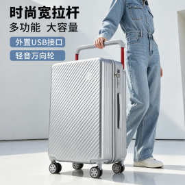 宽拉杆箱行李箱时尚20寸登机箱密码箱24寸结实耐用旅行箱包高颜值