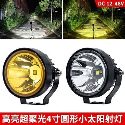 Brightness Reversing Lights 24V Motorcycle Headlights – Fog lamp