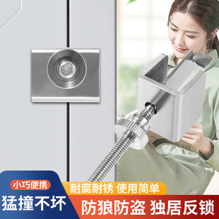 Door stopper portable door stopper girl anti-theft door blocking reverse lock artifact home hotel safety door stopper