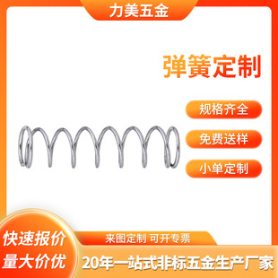 �S�Ҷ��Ʋ��P䓉��s���� ����Ť���i��ģ�ߏ��� �A�����쏗�ɼӹ�