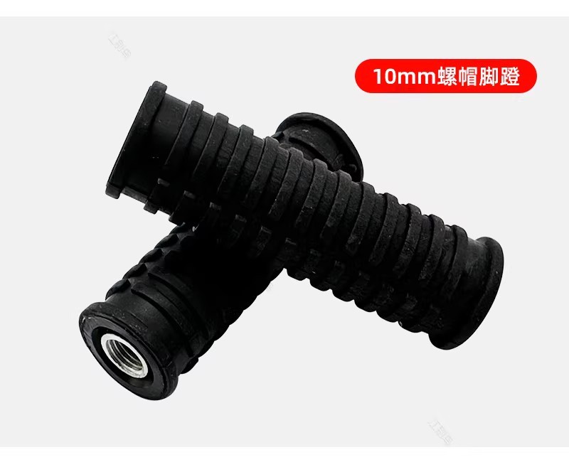 Electric Vehicle Mid-Axle Pedal Modified Foot Pedal Universal
