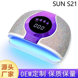 美甲机;其他美甲产品;美甲工具套装