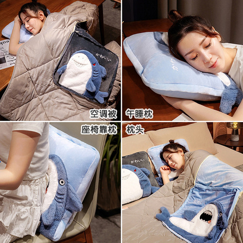 Internet celebrity shark series office lunch break pillow lumbar pillow quilt dual-purpose sofa living room nap blanket two-in-one