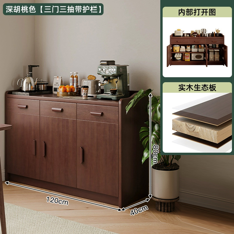 Gabinete lateral contra la pared Gabinete de almacenamiento integrado Gabinete de madera maciza Gabinete de almacenamiento Gabinete de té para el hogar Gabinete de almacenamiento para la sala de estar Gabinete bajo