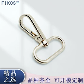 服饰箱包五金;文具配件;饰品配件