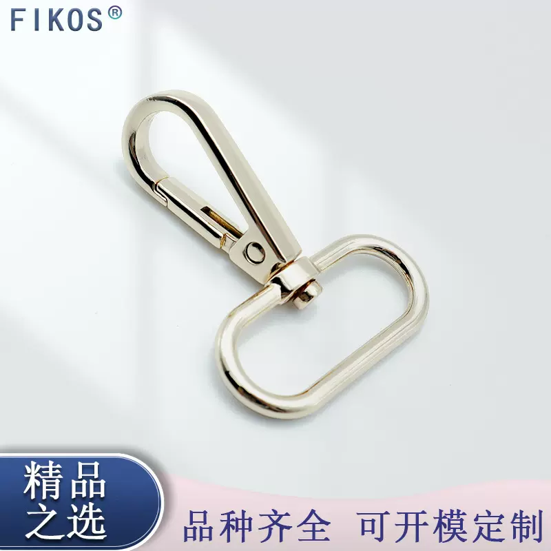 现货供应包包五金狗扣配件 箱包肩带扣 锌合金钩扣 旋转狗扣