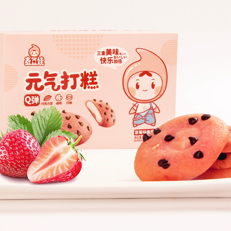 Аcrylic gift box, matcha, strawberry, 100G, 100G