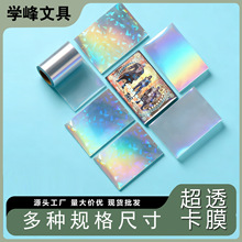 ��݋С�����oĤ10�z��������С���Α����ǿ�5.7*8.7CM20�z��Ĥ