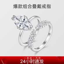 新款叠戴戒指女925纯银设计款式简约热销小众首饰轻奢高级感戒指