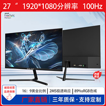 GreatView27Ӣ�����ĻIPS���75/100HzҺ���@ʾ���S��ֱ�N�Α���