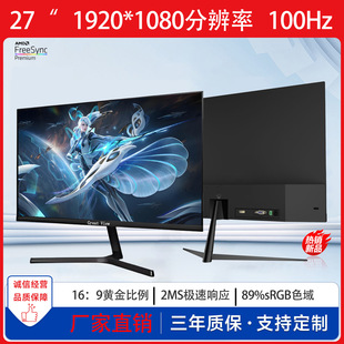 GreatView27Ӣ�����ĻIPS���75/100HzҺ���@ʾ���S��ֱ�N�Α���