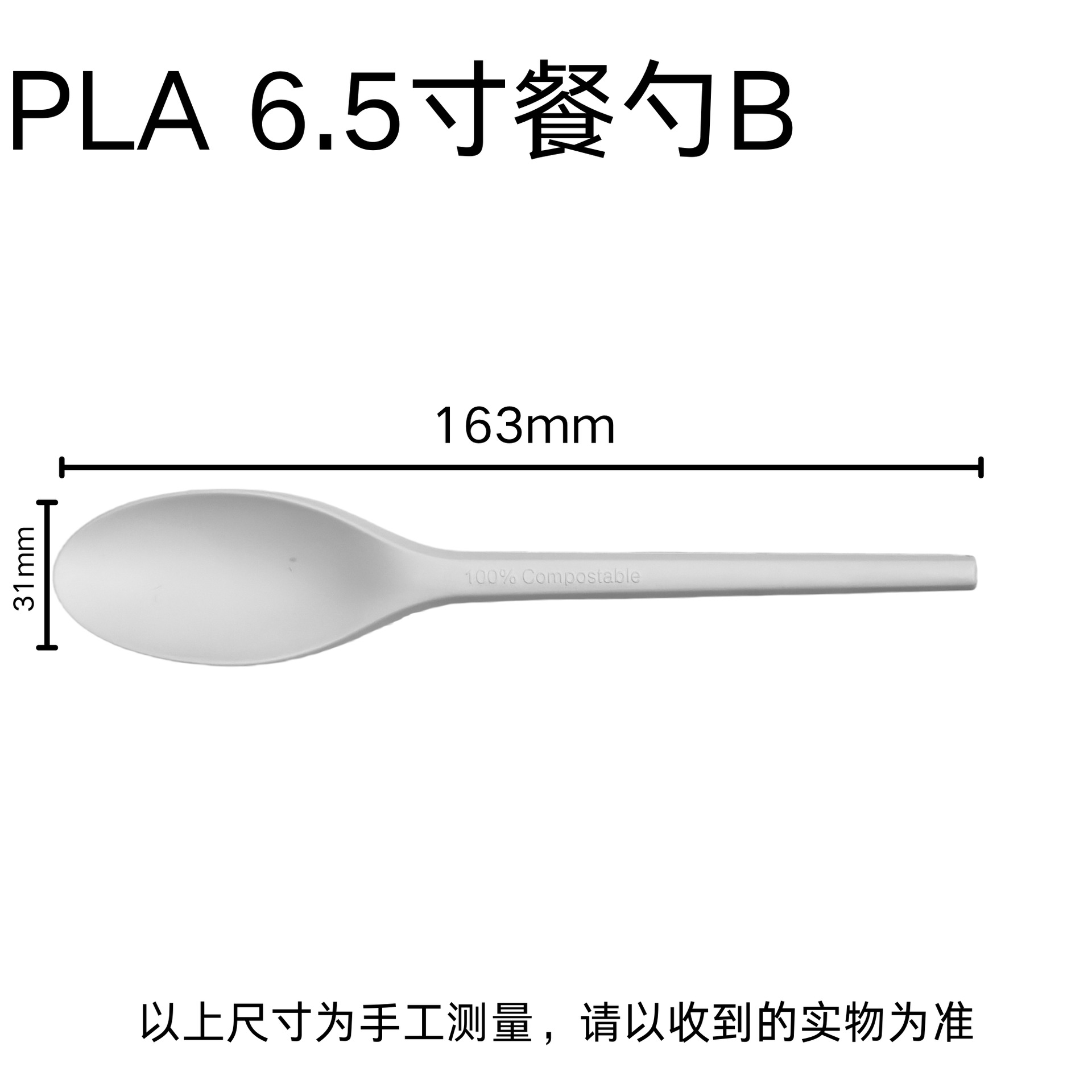 Cuchillo y tenedor desechables de 6,5 pulgadas pla ecológico degradable cuchillo y tenedor cucharas frutas occidentales para llevar fábrica directa