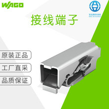 ���Sֱ�� �� WAGO �Ӿ����� �Ɖ��I 2065-100/998-403