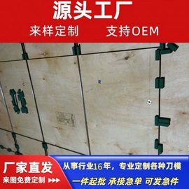 冲压模;其他模具;其他印后加工