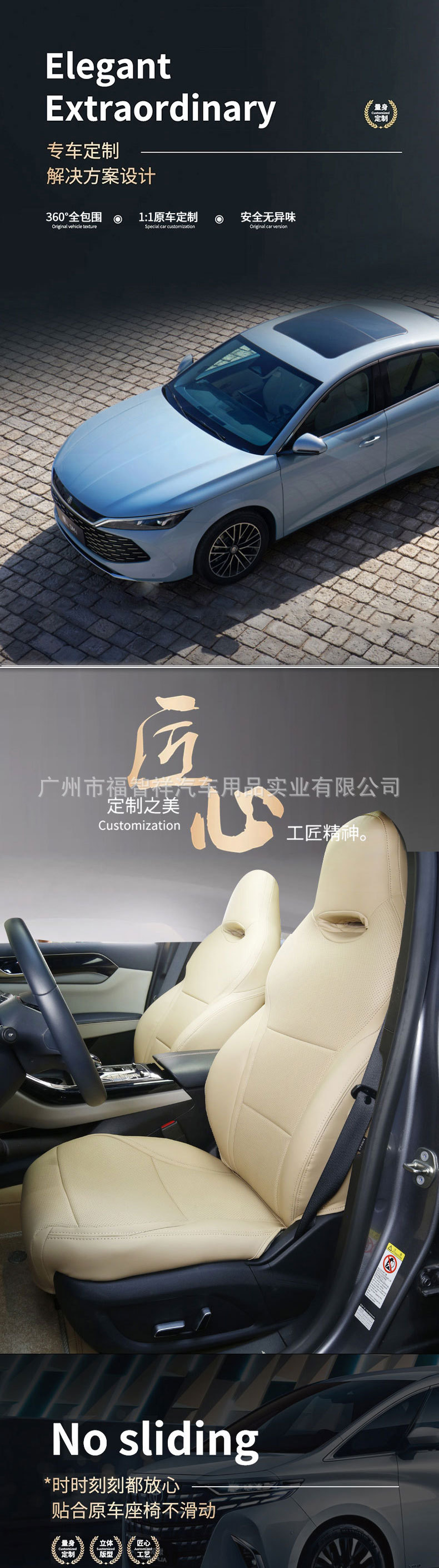 Car Seat Cover for All Seasons Byd Qin Plus Qin L Qin Pro All-Inclusive Seat Cushion Cover Five-Seater Car Seat Cover