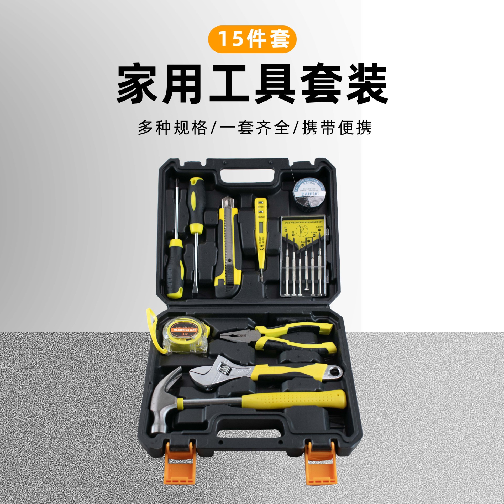 Aprobado de reloj amarillo de 15 piezas