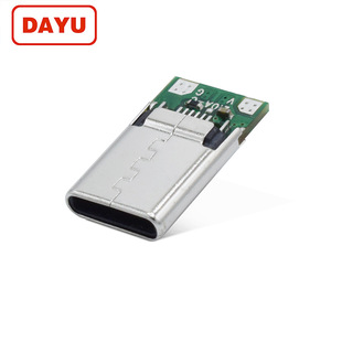 USB2.0 typec ���^����16P�^��������ʽ�T�����B����