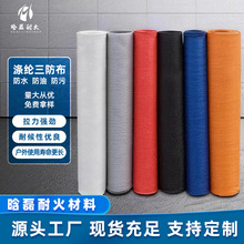 �Ӻ��]������ ��ˮ�������ȼ ����؛܇�񲼹������w���I���겼