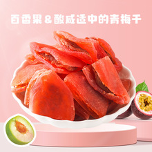 ��ʳƷ���S������A÷���������������ʳɢ�b�l��һ�����lˮ��