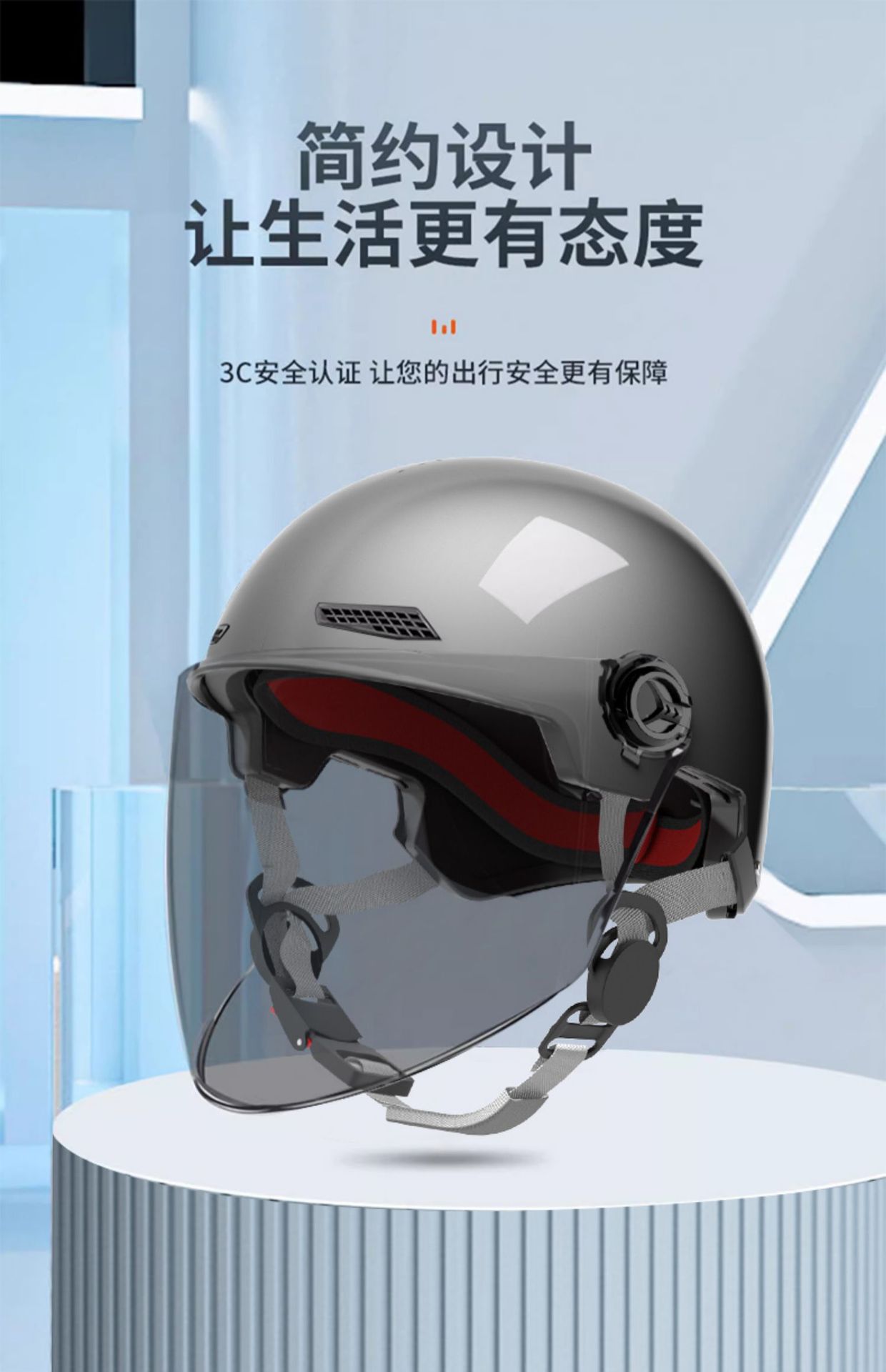 Suitable for 3C Certified Electric Vehicle Helmets for Men and Women, Safety Helmets, Battery Motorcycles, Summer Cycling Sun Protection, All Year Round