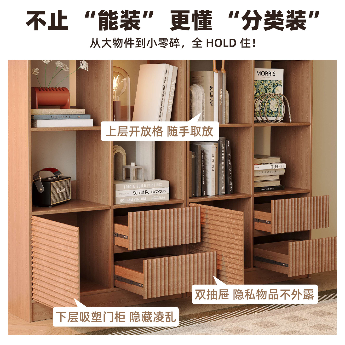 Estante de libros estante de almacenamiento sala de estar una pared completa estante de madera sólida mostrador de exhibición conjunto de armario de almacenamiento de niños