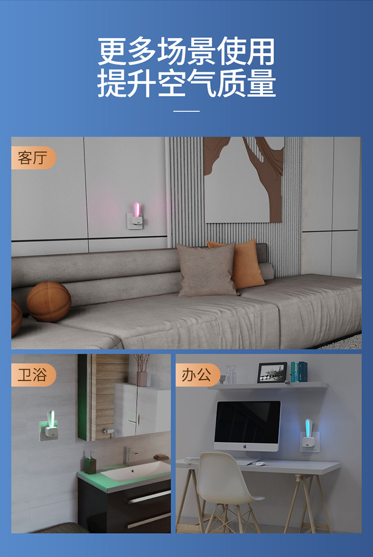 Small Mini Negative Ion Filter Purifier Car-Mounted Portable Household Negative Ion Desktop Air Purifier