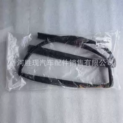 Car part 825302V000 is suitable for the front door glass groove of imported Hyundai Veloster (Vehicle Sealing Strip)