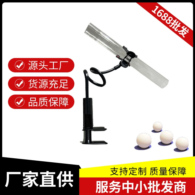 Настольный теннис с фиксированной точкой ручной бал