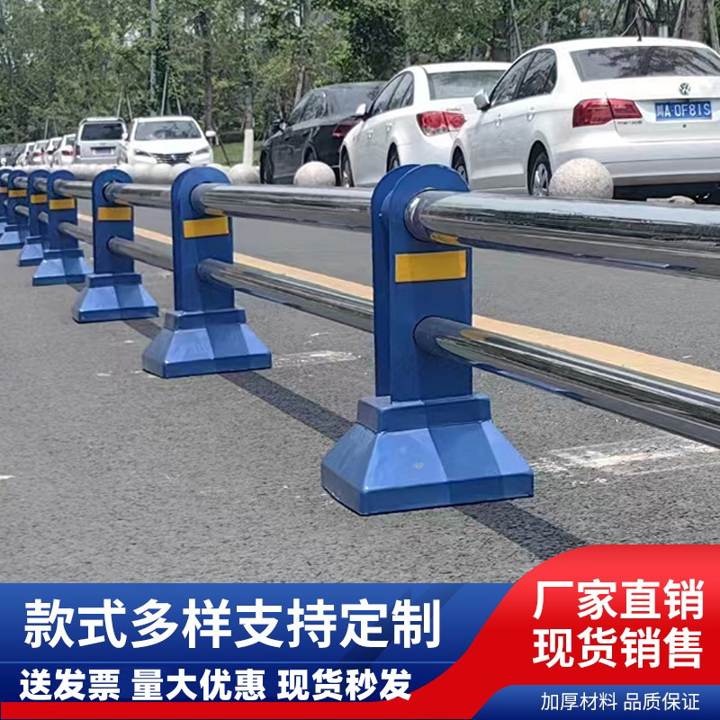 现货机非隔离市政道路护栏不锈钢穿管围栏公路车道交通隔离栏柱墩