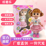 婴儿洋娃娃仿真过家家女孩玩具公主换装眨眼套装玩具批发