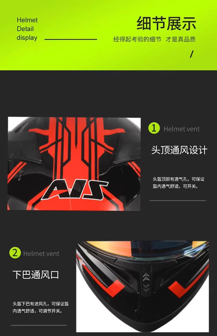 Ai Shi Helmet Motorcycle Full Helmet Electric Motorcycle Men's Big Head Circumference Four Seasons Motorcycle plus size Safety Helmet 3C