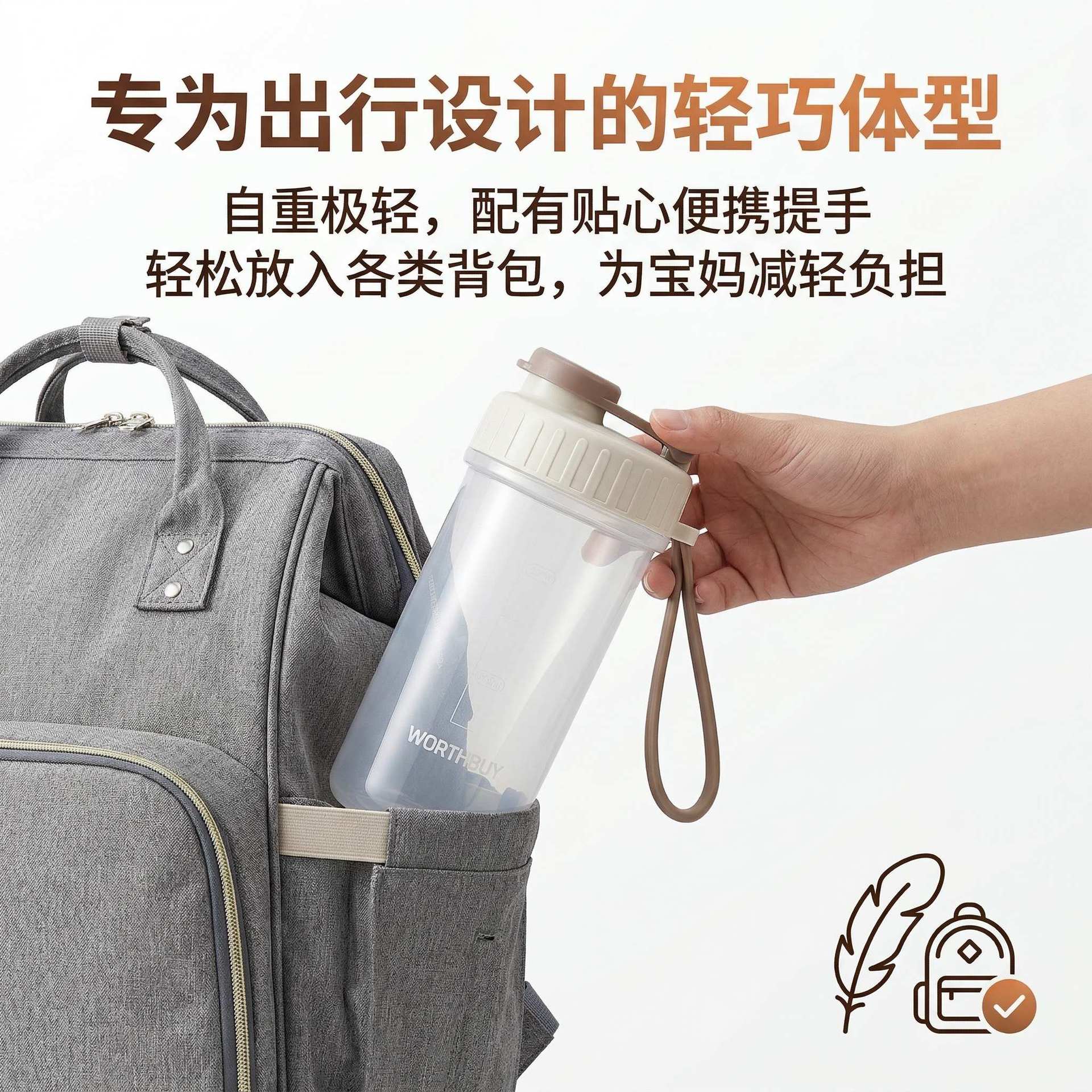 Handheld milk powder, children's bottle, storage box for supplementary food reusable, storage system scaled 2