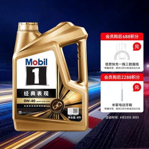 Official Flagship Mobil 1 Classic Performance Gold Mobil 0W-40 4L Sp Fully Synthetic Motor Oil