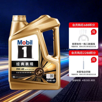 Mobil 1 Classic Performance Gold 0W-40 4L SP Tam Sintetik Mühərrik Yağı