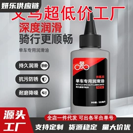 汽车清洁工具;多用途清洁剂;玻璃用剂