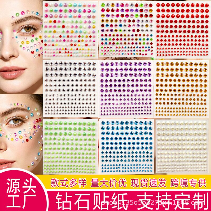 Diamond stickers, eye diamonds, pearl water drop diamonds, eye makeup stickers, stage face stickers with adhesive backing, 3D decals, children's bright diamonds