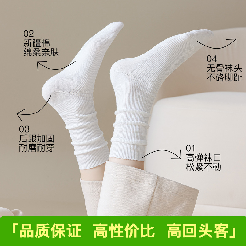 秋冬季新品女袜并线复古色系保暖咖色堆堆袜女士中筒无骨袜子批发|undefined