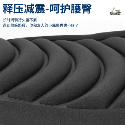 Delivery Electric Vehicle Seat Cover, Electric car cushion