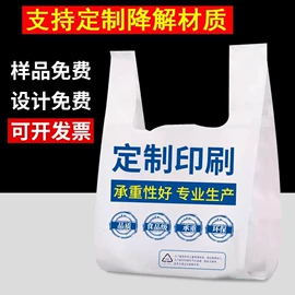 塑料手提袋;塑料背心袋;塑料连卷袋