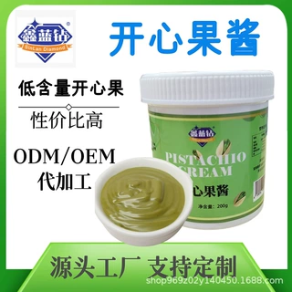 鑫蓝钻开心果酱500g罐装酸奶蛋糕面包奶茶烘焙原料商用1kg