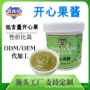 烘焙罐装商用500g果酱