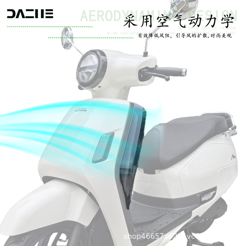 Suitable for 25 Models of Honda Ns125La Leg Windshield, Windproof Cover, Leg Protection, Side Wind Shield Accessories, Ns125La Windshield