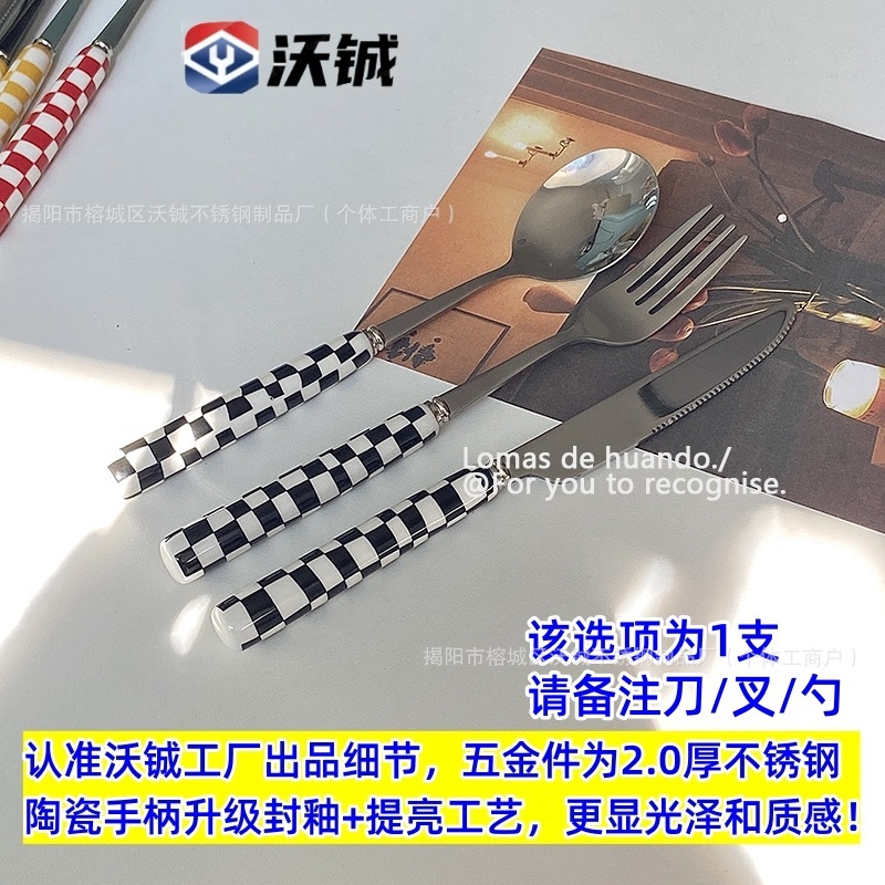 フレンチシンプルブルーチェック柄セラミックハンドル洋食ナイフ、フォーク、スプーンチェック柄食器アフタヌーンティーデザートスプーン厚みのある|undefined