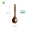 Bending spoon