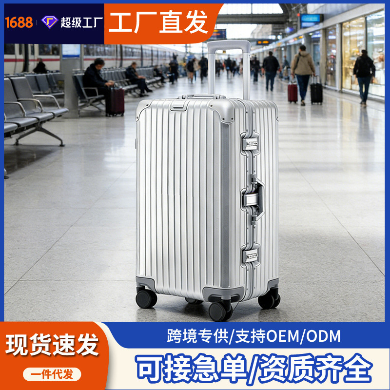 All-Aluminum Magnesium Alloy Suitcase for Men, 30-Inch Universal Wheels, Large Trolley Case, Extra Large Capacity, 28-Inch Suitcase for Women, 32-Inch