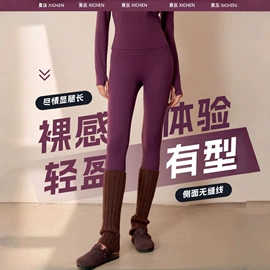 瑜伽服;网球服;运动内衣