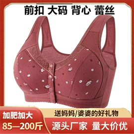 中老年文胸;调整型文胸;无钢圈文胸